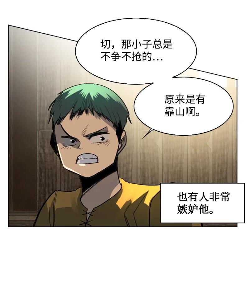 162 孤儿院23