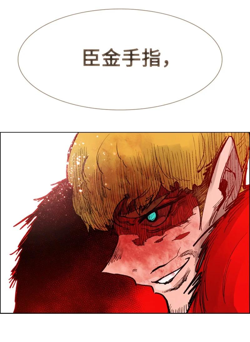 66 真面目113