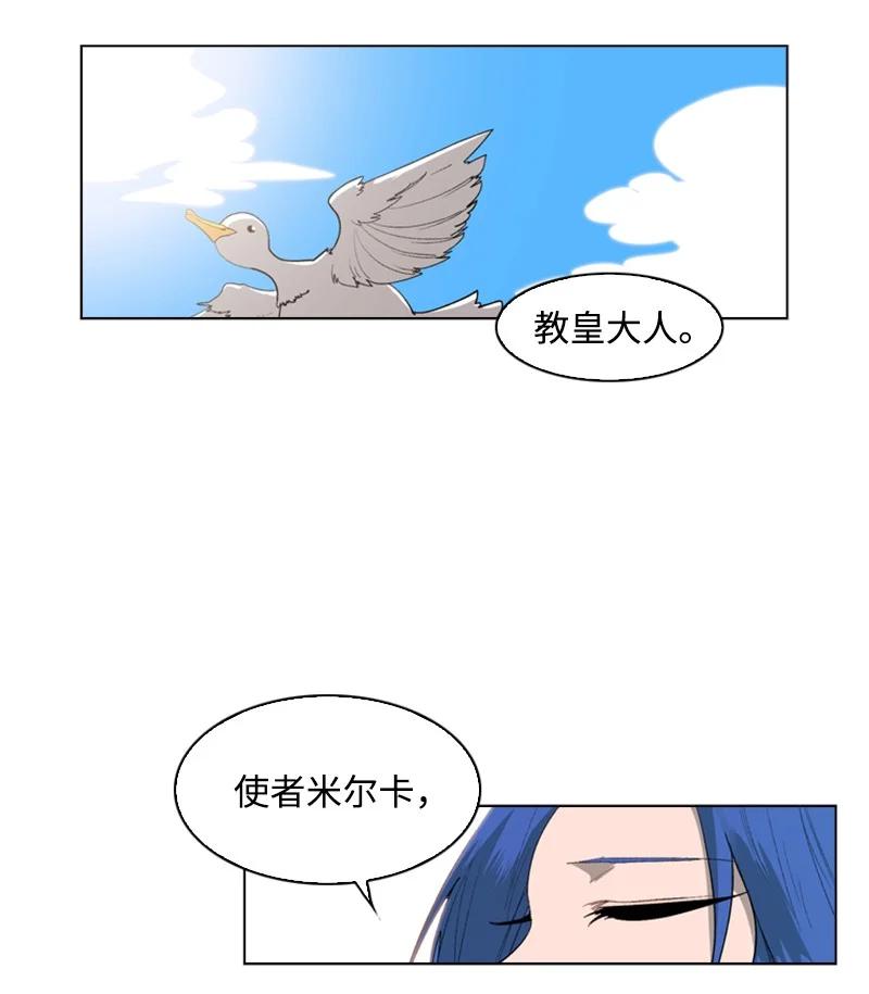 56 挟持王子5