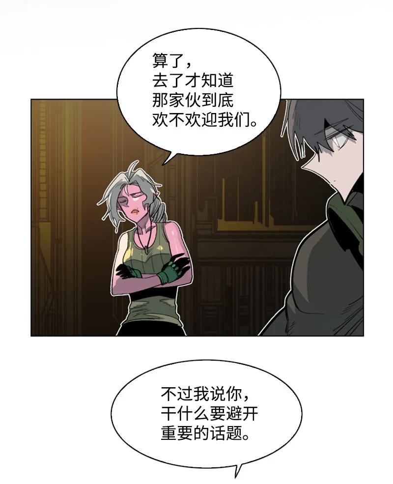 78 不速之客11