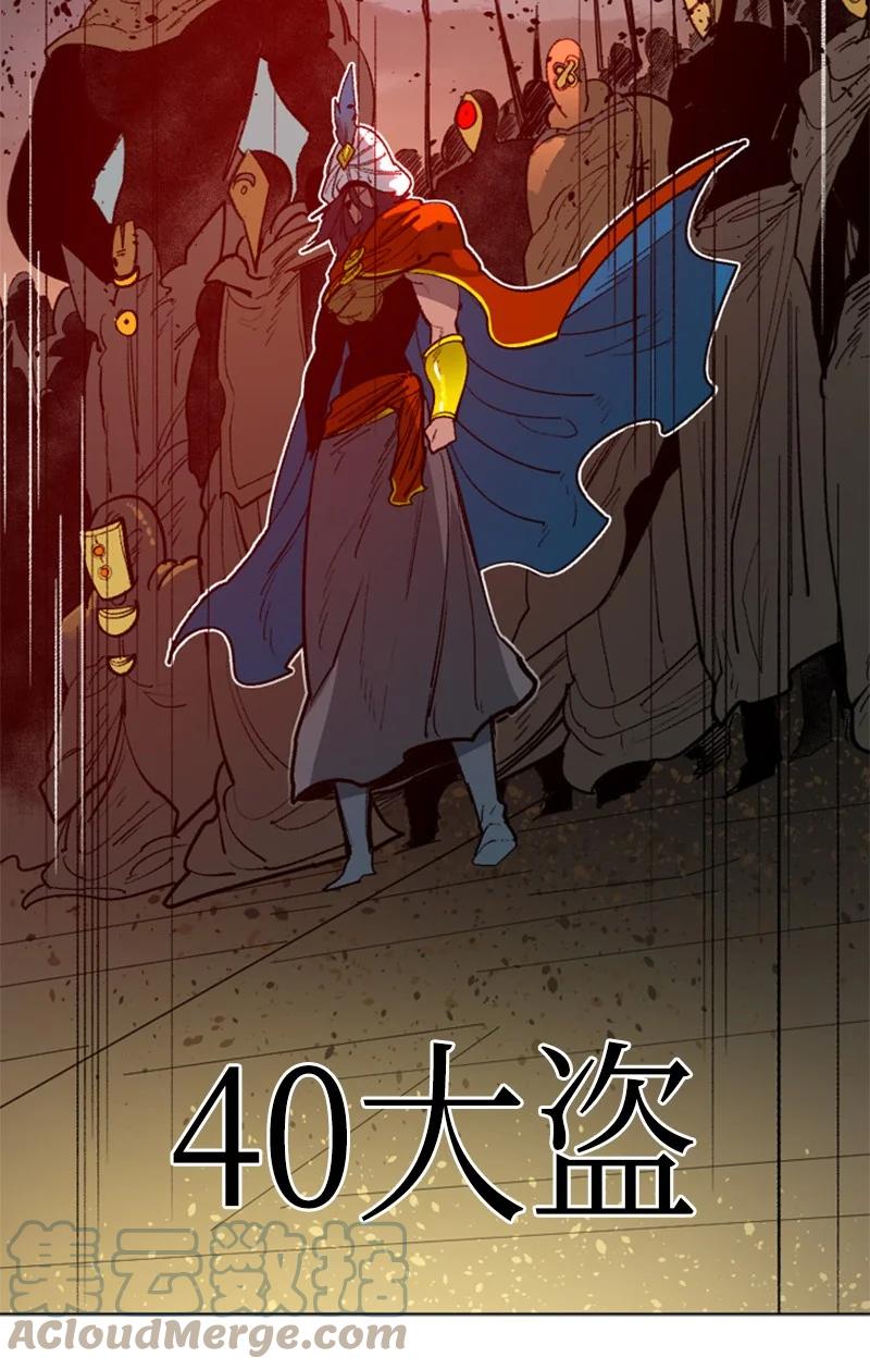 85 全员进攻91