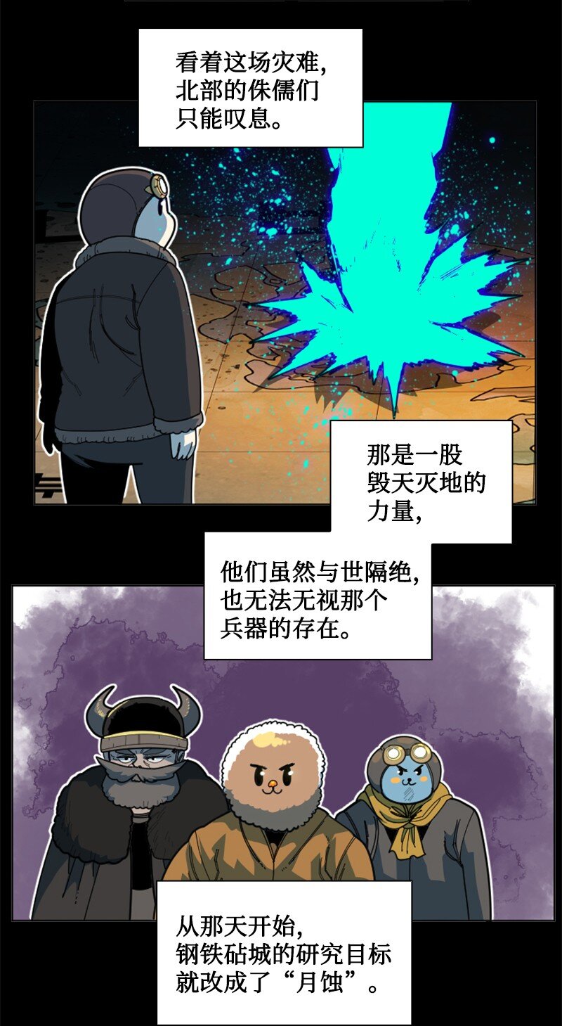 191 新境界6