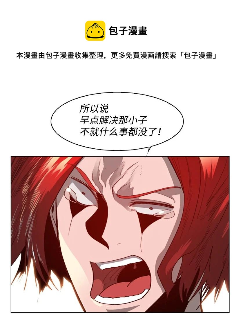 86 一人军团40