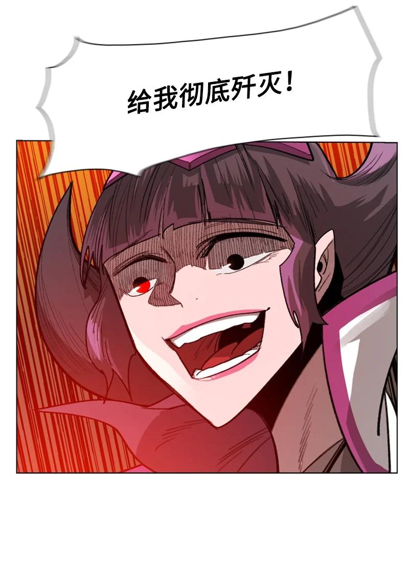 109 失信91