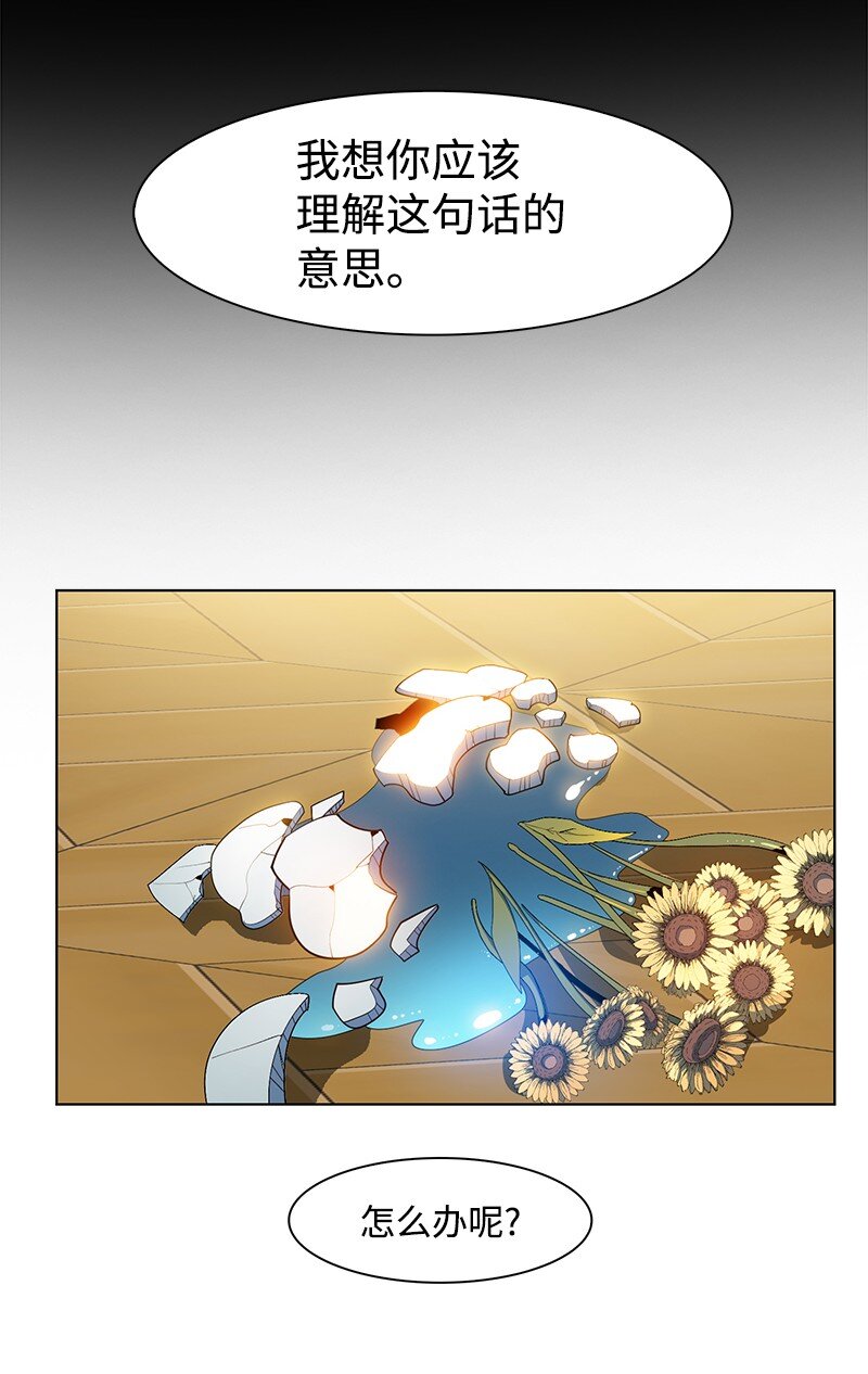 212 崩溃26