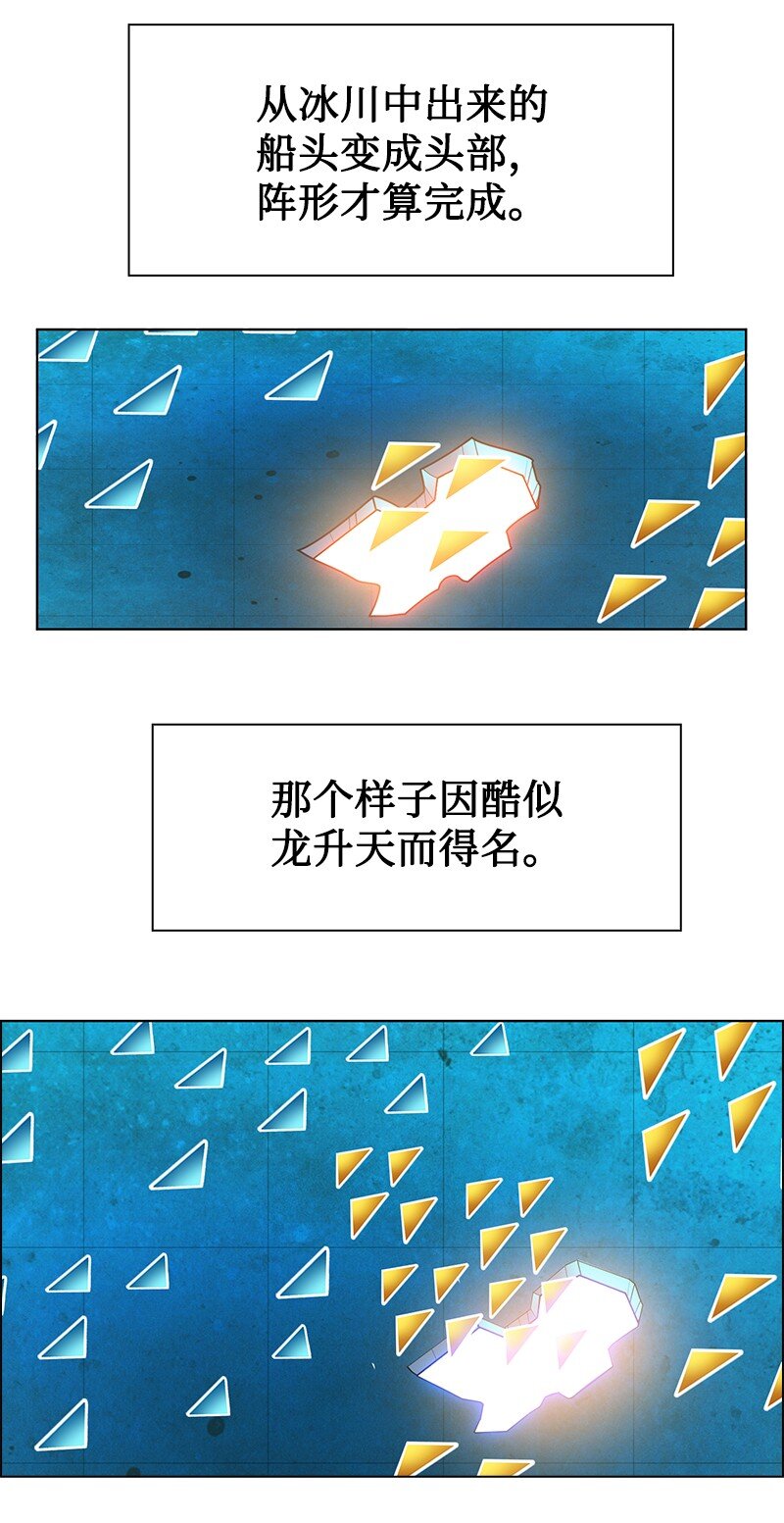 211 战术交锋83