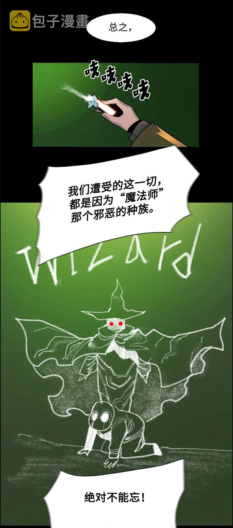 126 欺诈游戏3