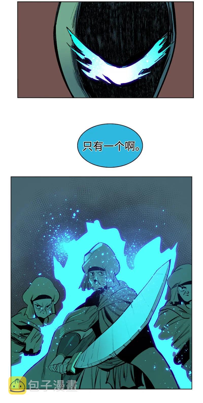 97 魔法师猎人28