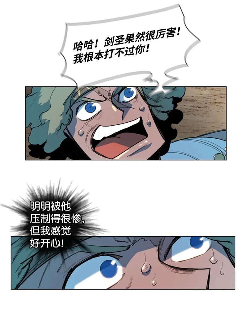 53 暴露11