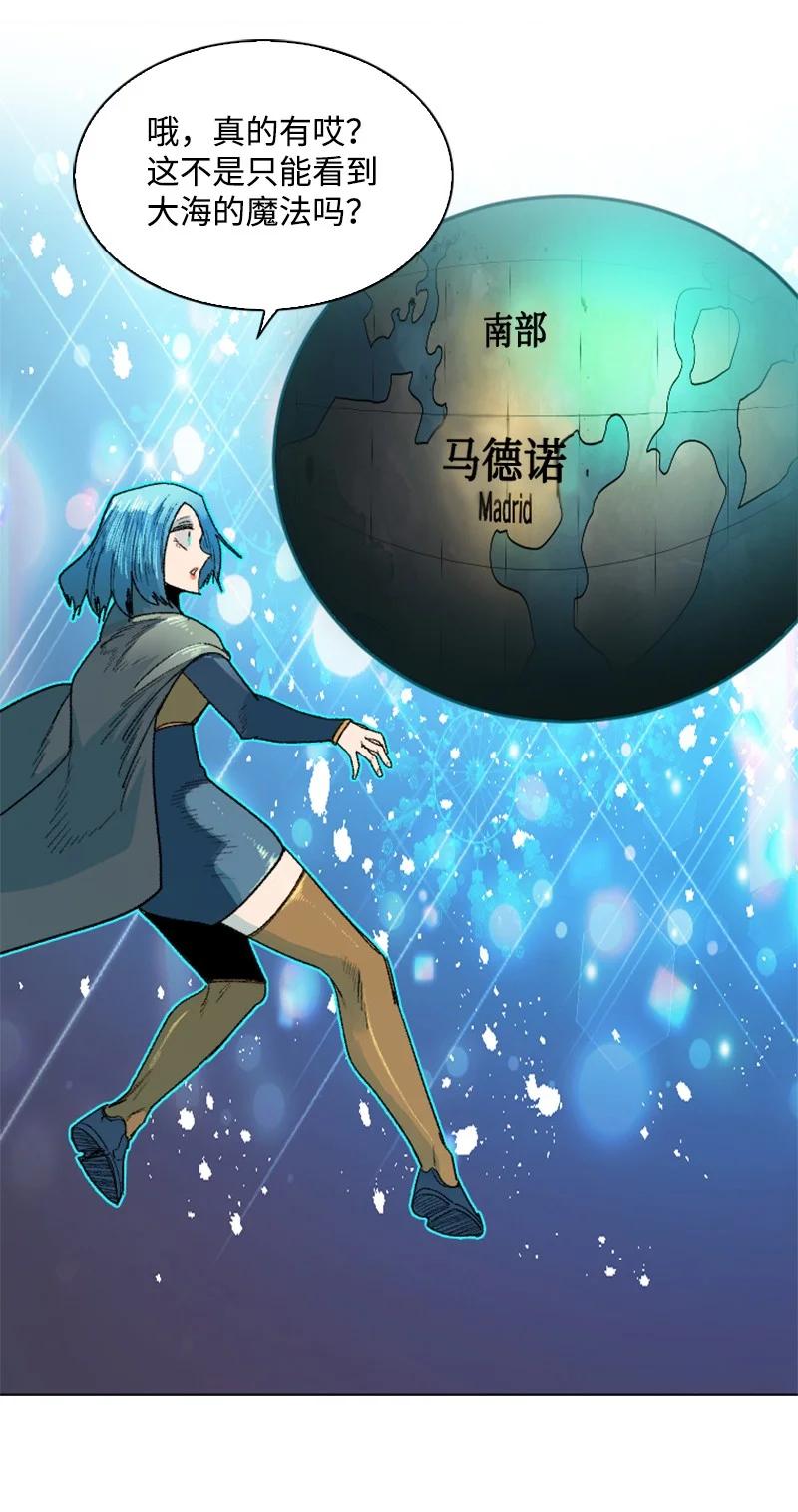 138 牺牲品82