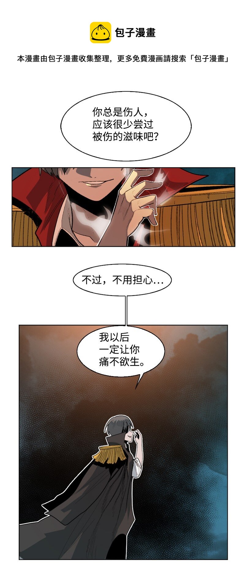 173 神的溃败80