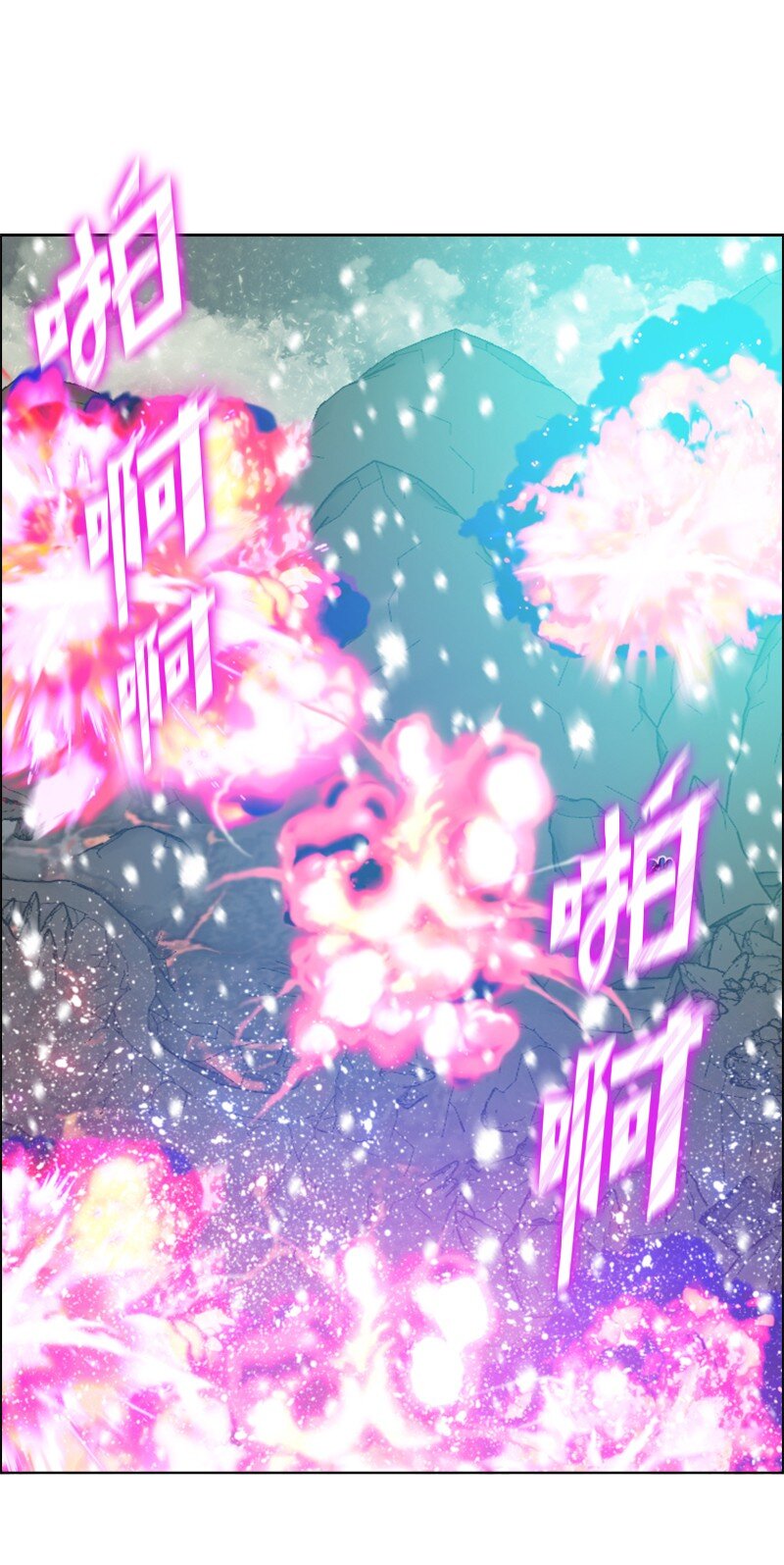 193 诱导攻击2