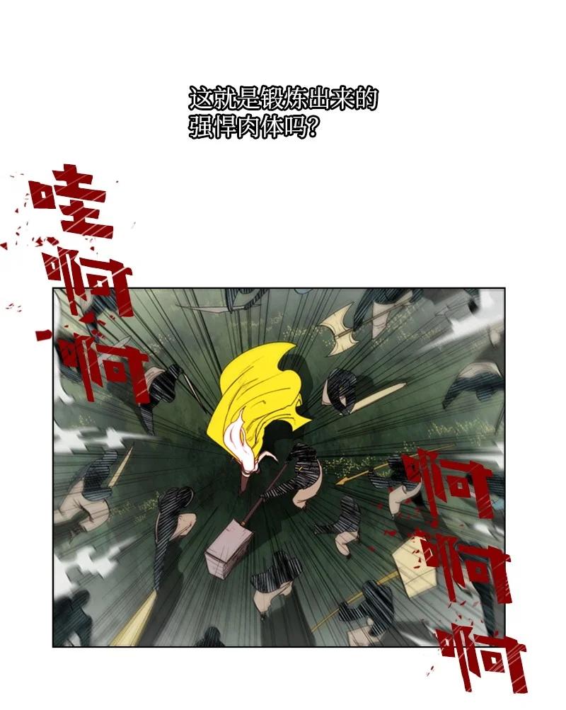 46 互换身体62