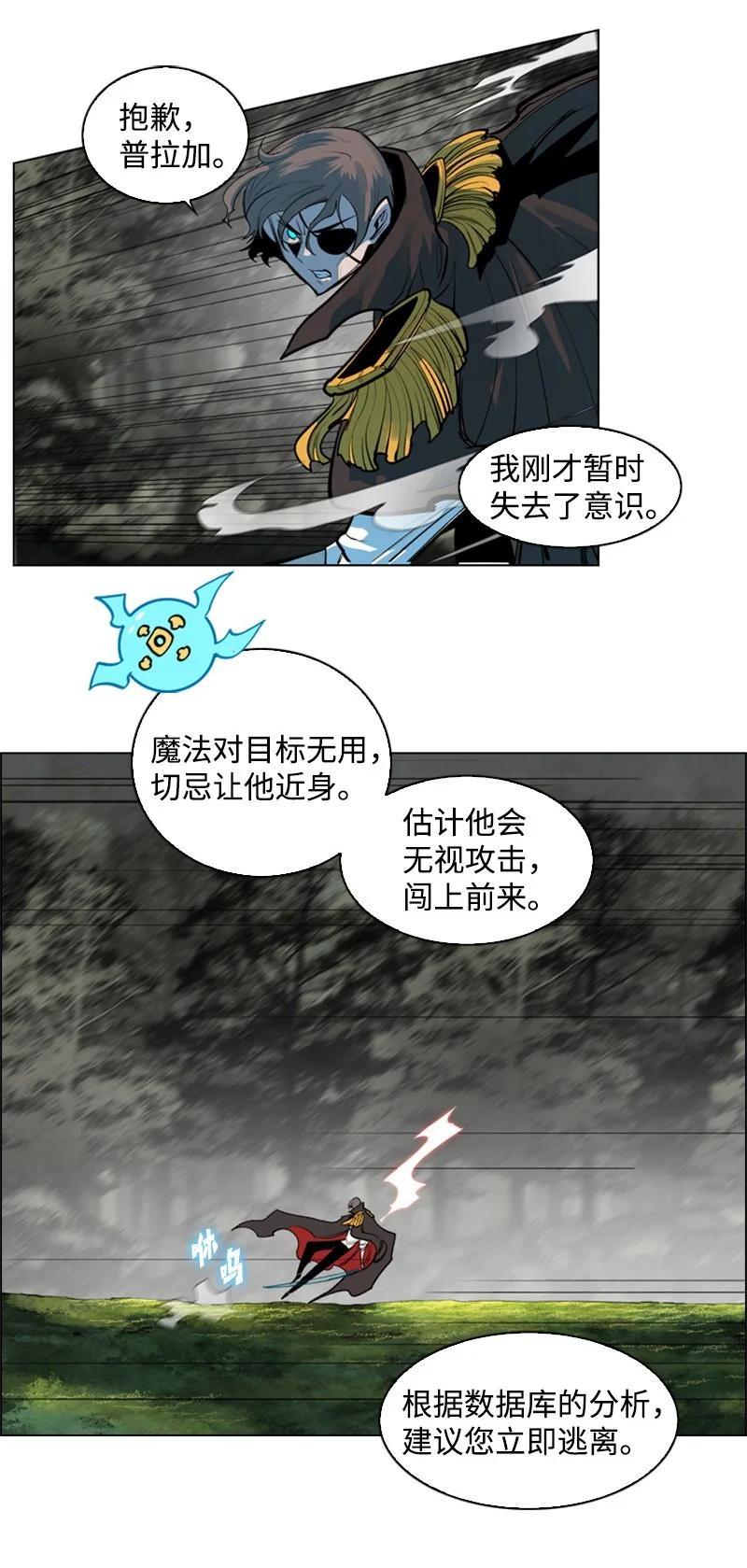21 孤注一掷26