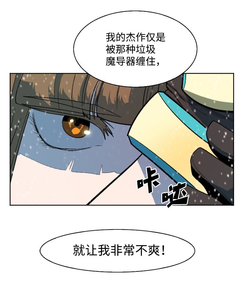 185 正面对抗40