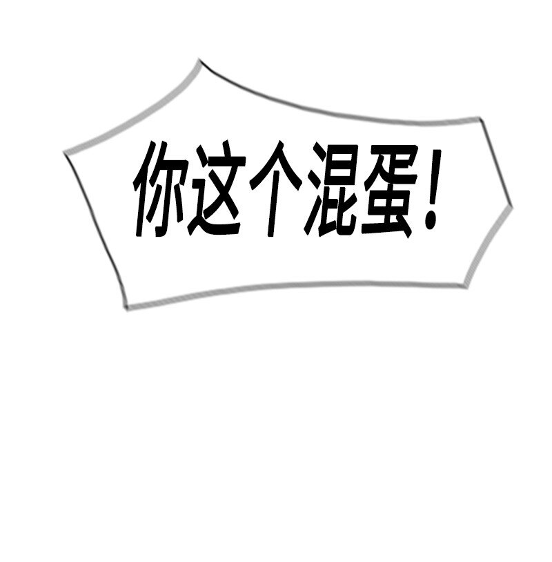 193 诱导攻击111