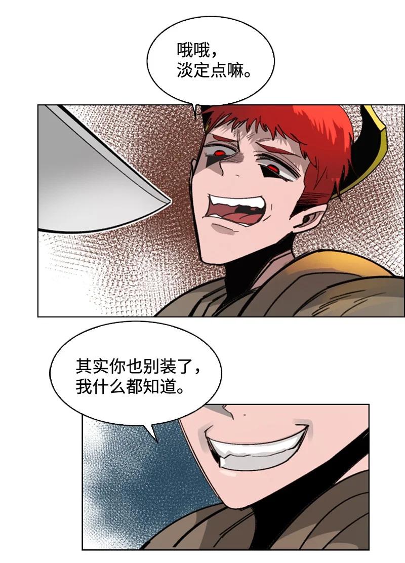 113 人质被杀41