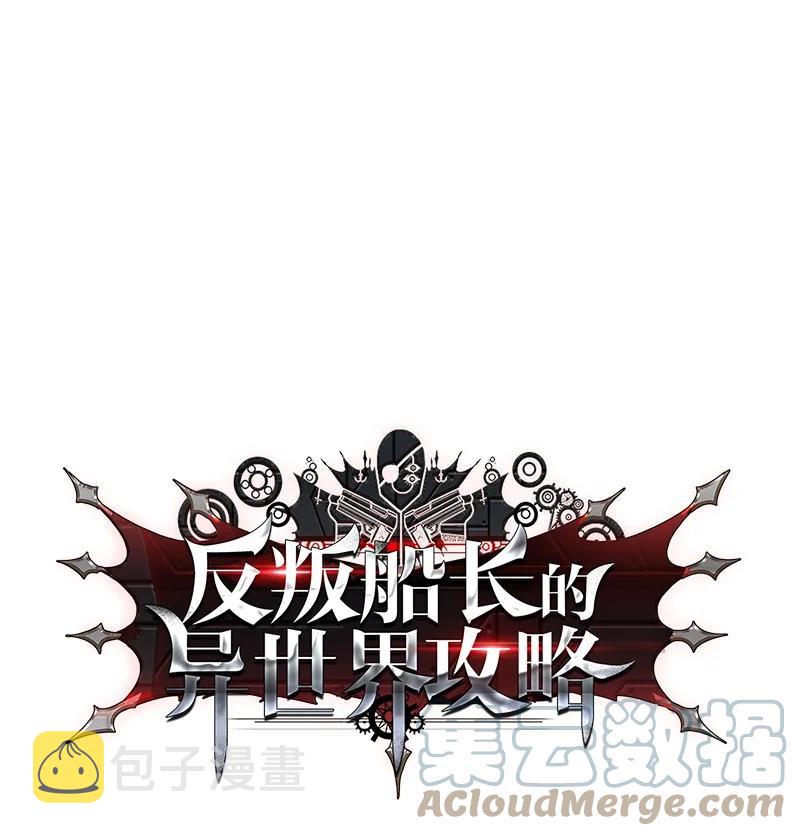 88 玩弄人心104