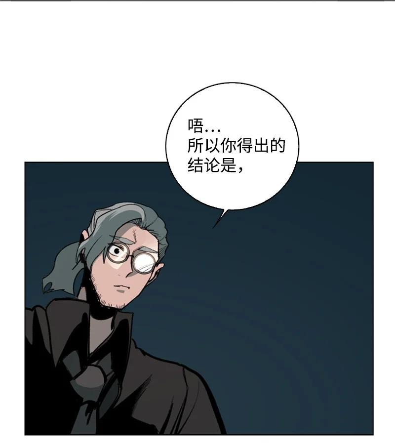 74 君王缔造者74