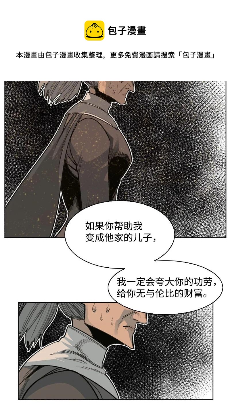 162 孤儿院56