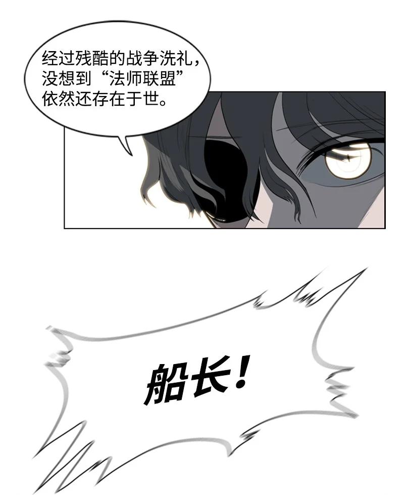 14 克罗达特亚71