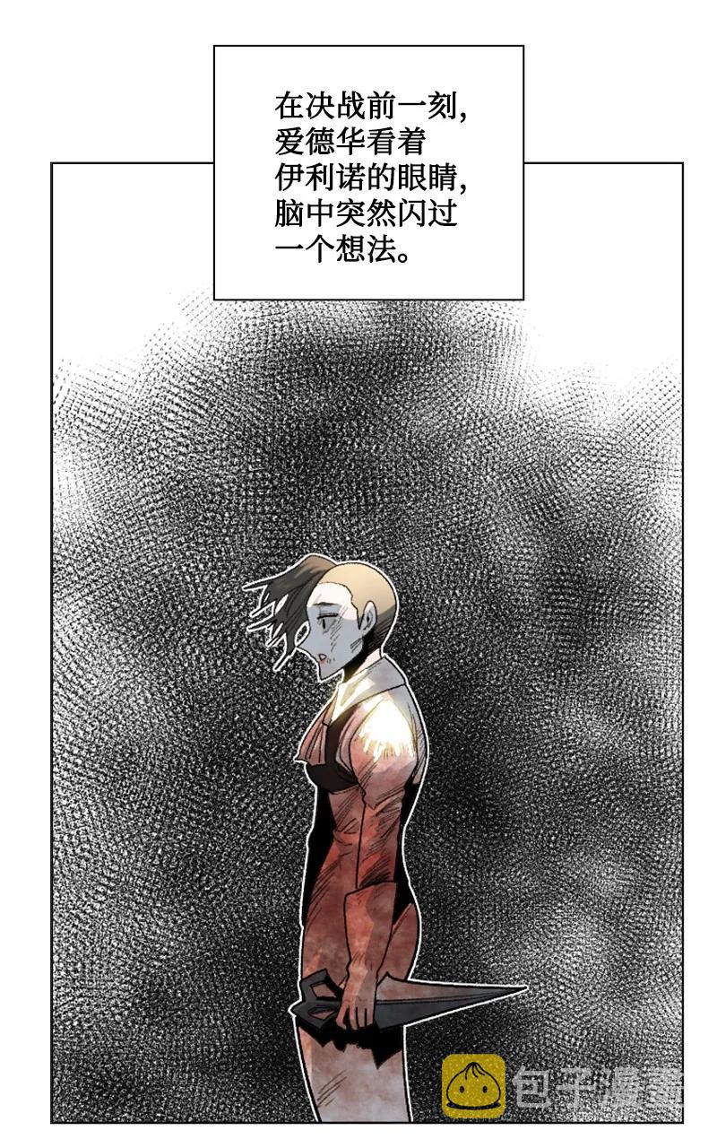 146 剑士之战80