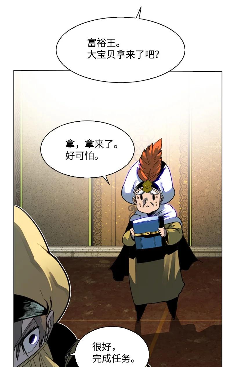 100 我要杀了我65