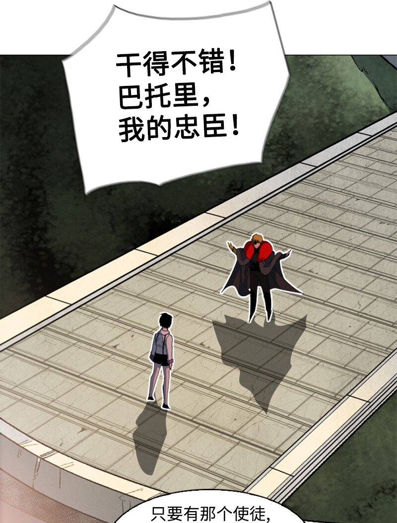 207 魔王VS精灵王91