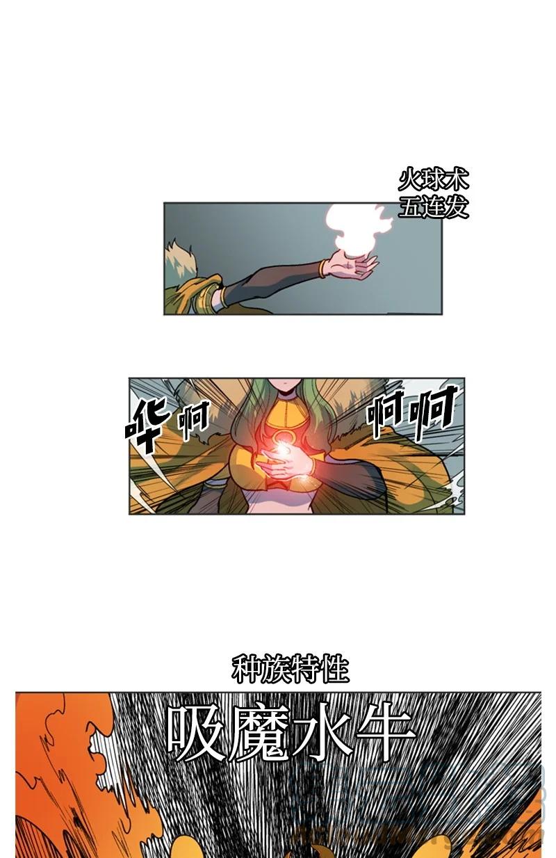36 新一任族长58