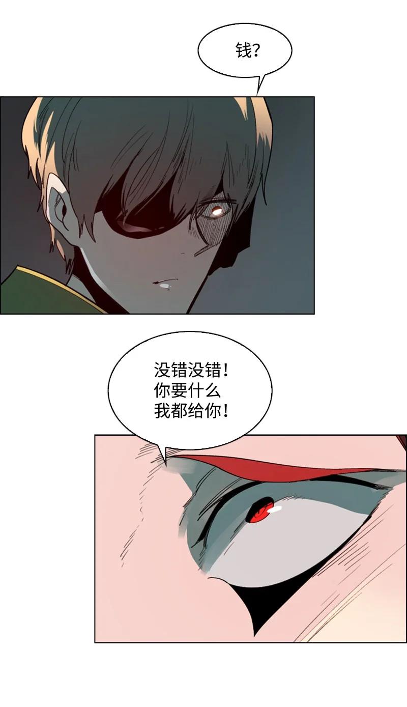 90 绑架23