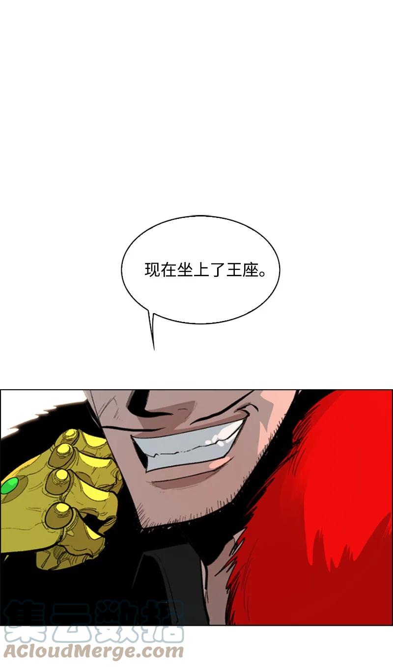 72 新王登基100