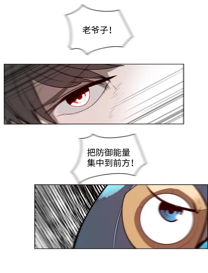 88 玩弄人心30