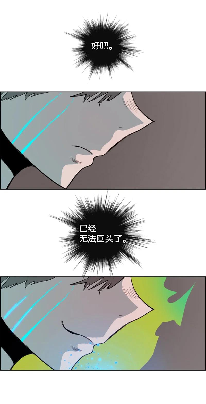 65 反目50