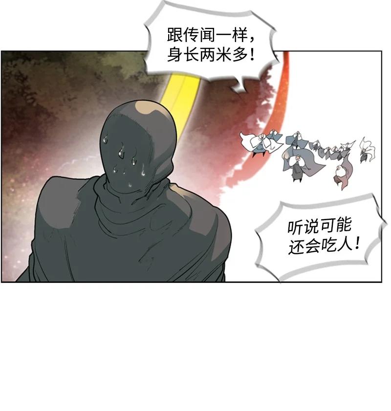 56 挟持王子41