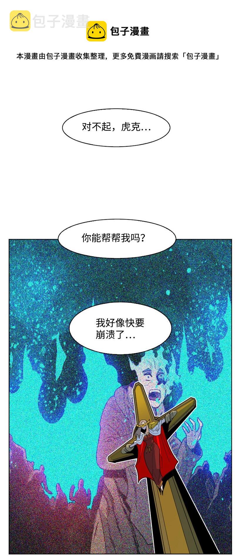 174 最後的选择56