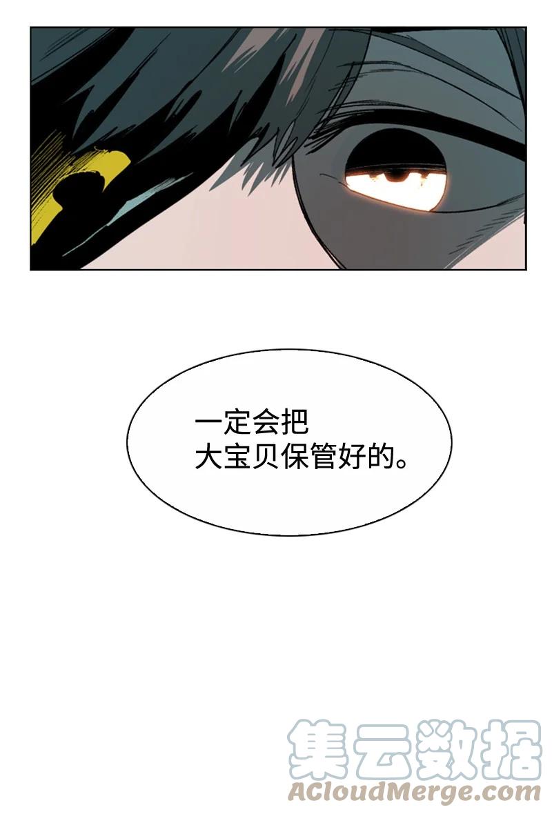 97 魔法师猎人67
