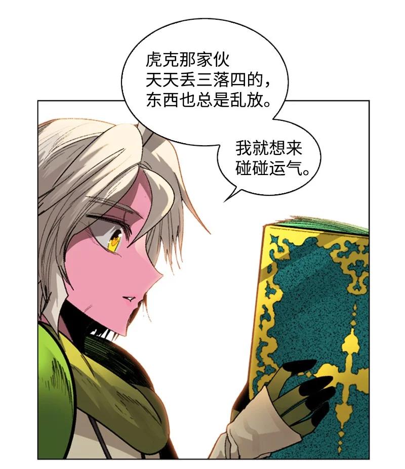 110 天才少女106
