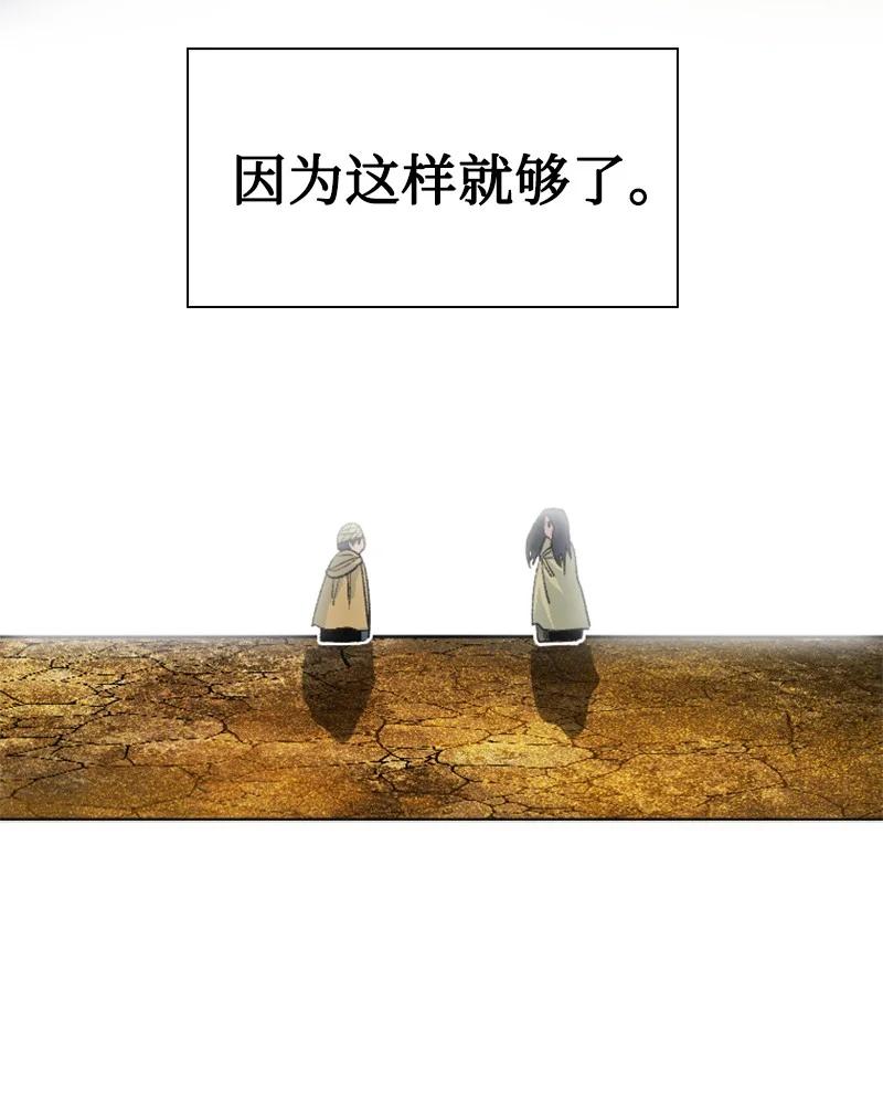 157 落下帷幕130