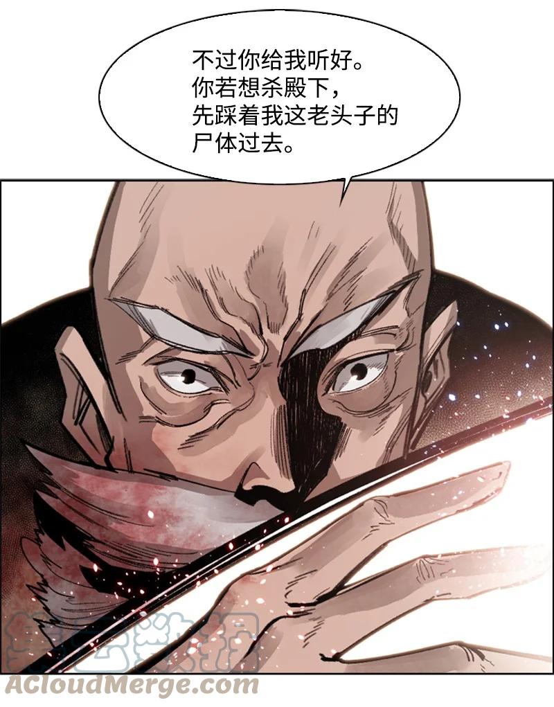 71 召唤魔兽128
