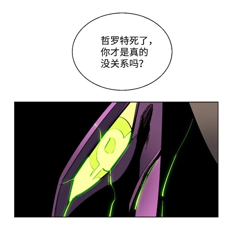 81 心计71
