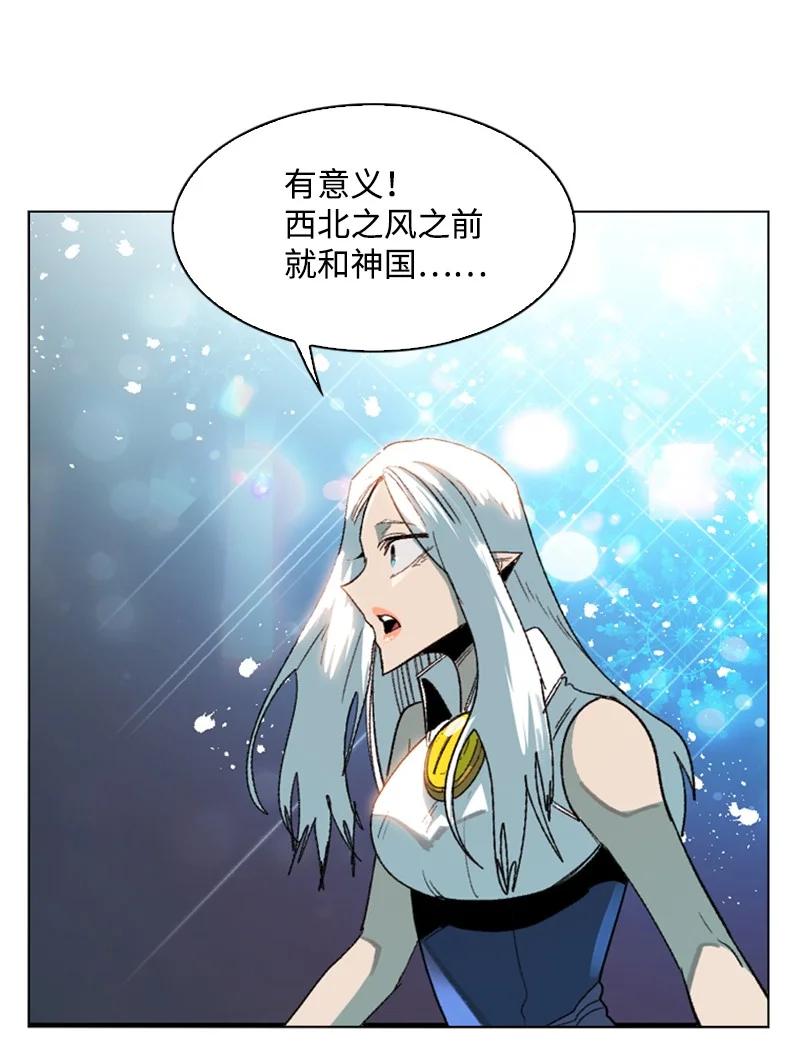 99 洗劫国王16