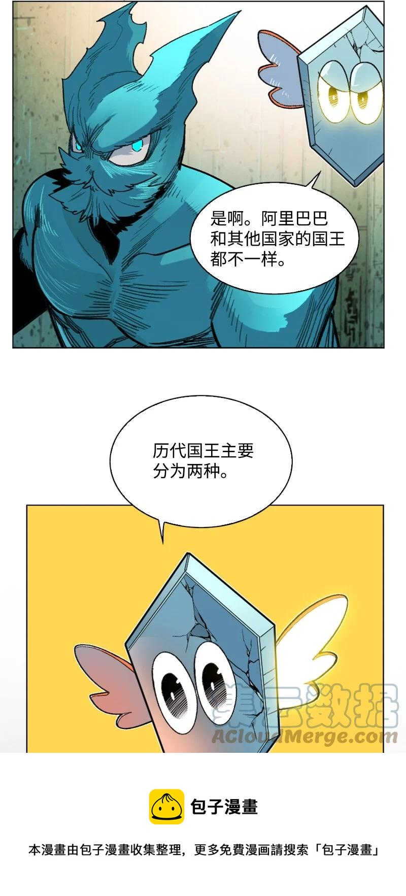 157 落下帷幕12