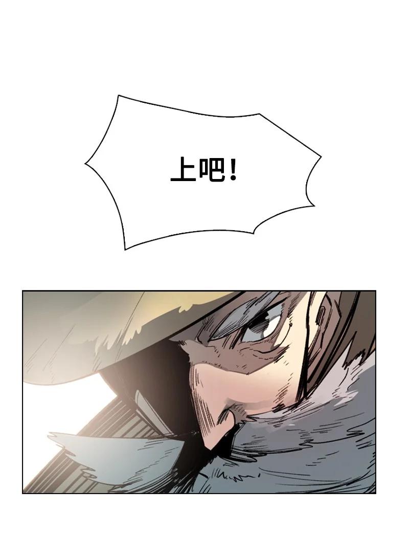 63 舆论煽动143
