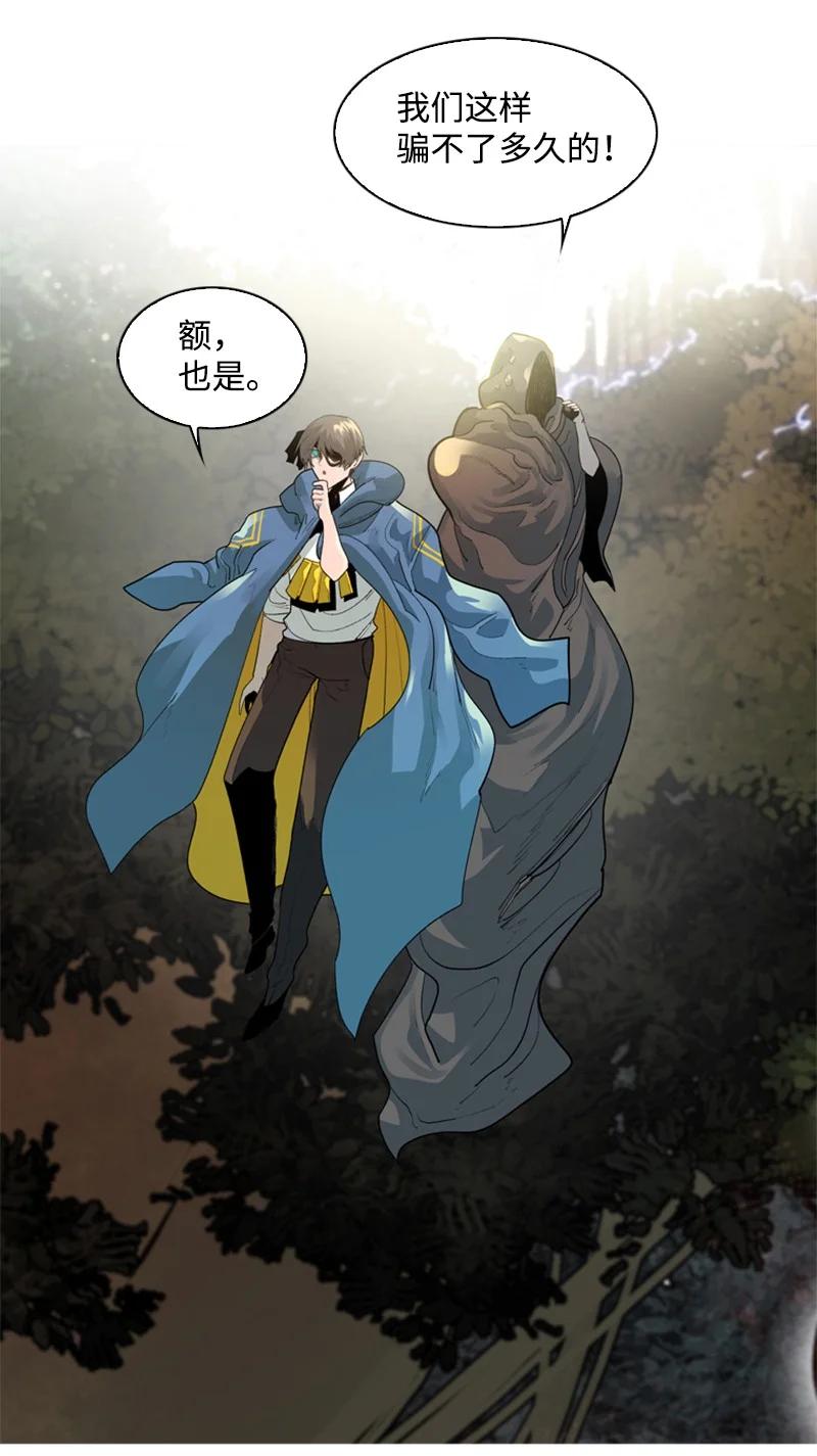 56 挟持王子42