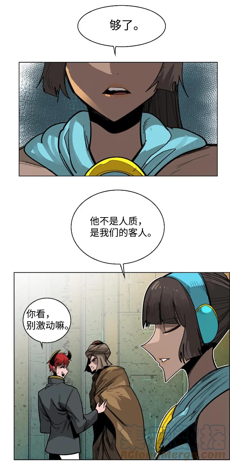 109 失信56