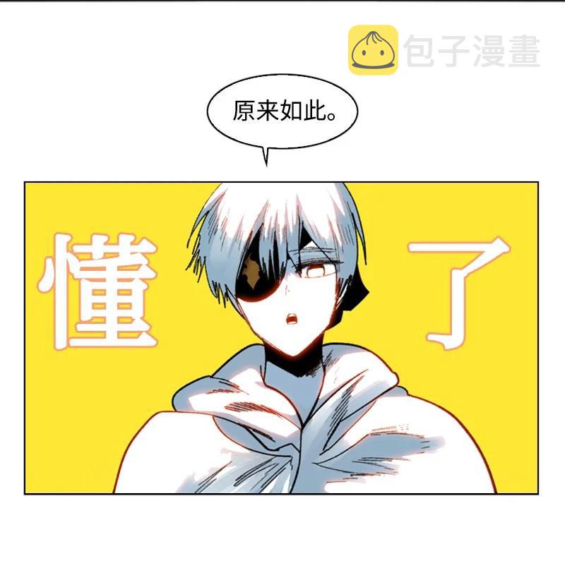 124 休战宣言105