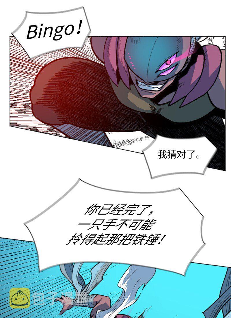 188 大力出奇迹67