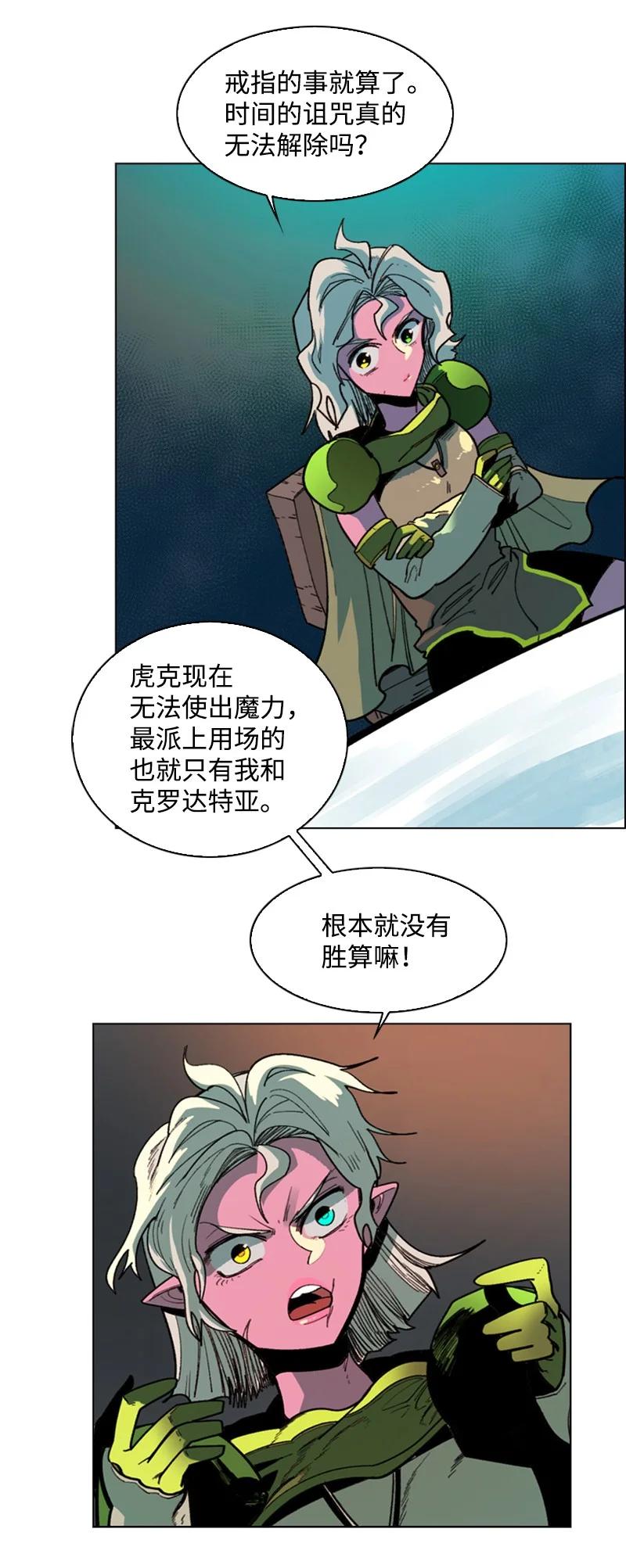 91 阿里巴巴的儿子54