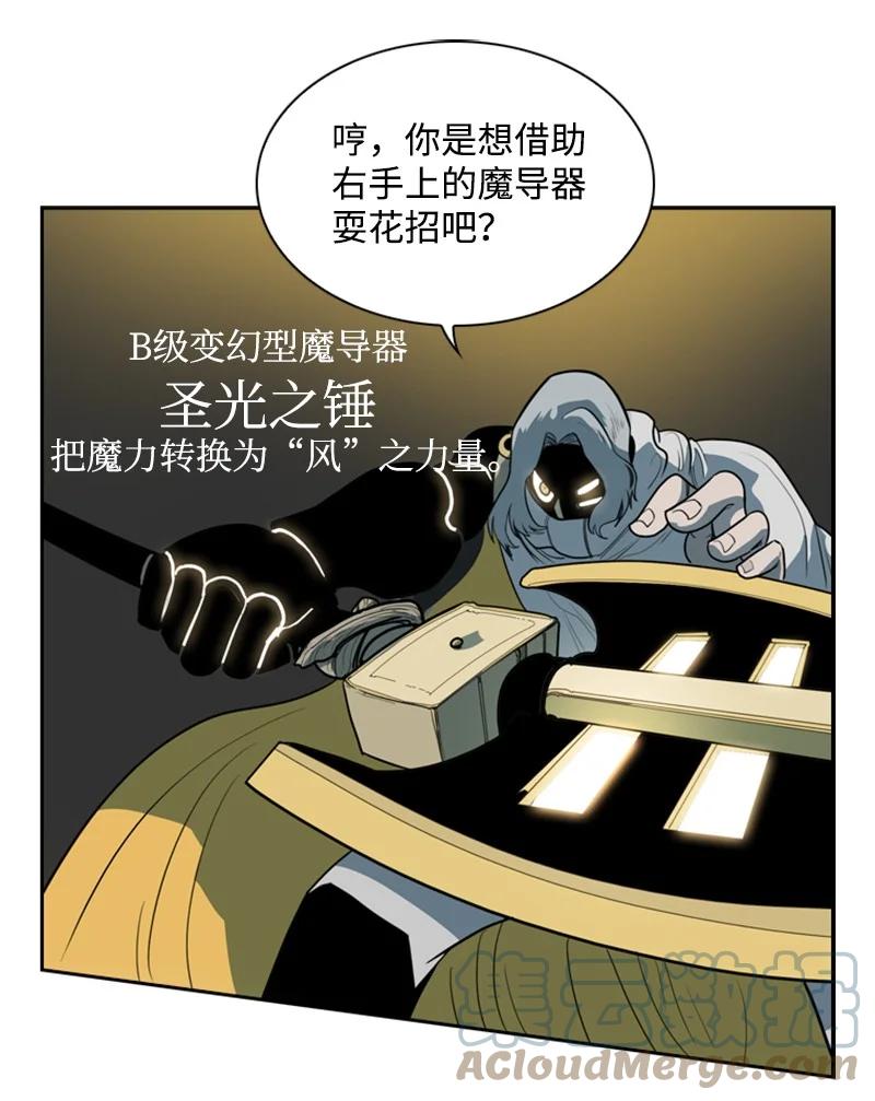 11 白热化30