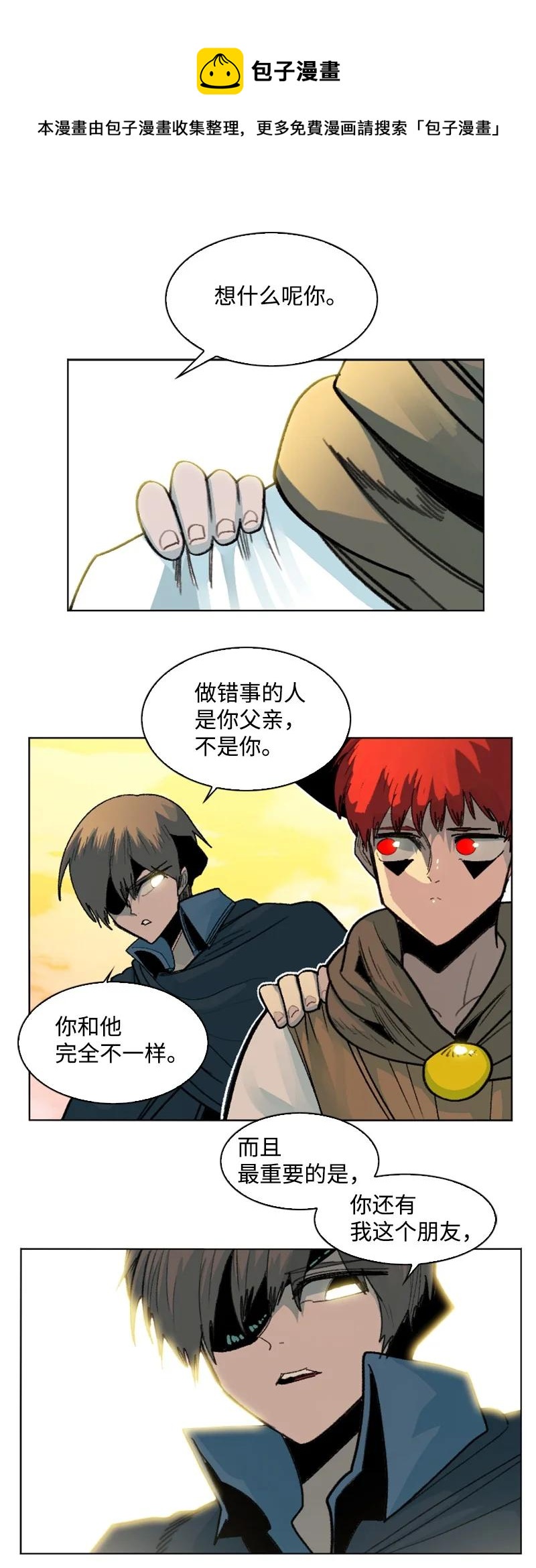 158 虎克的烦恼56